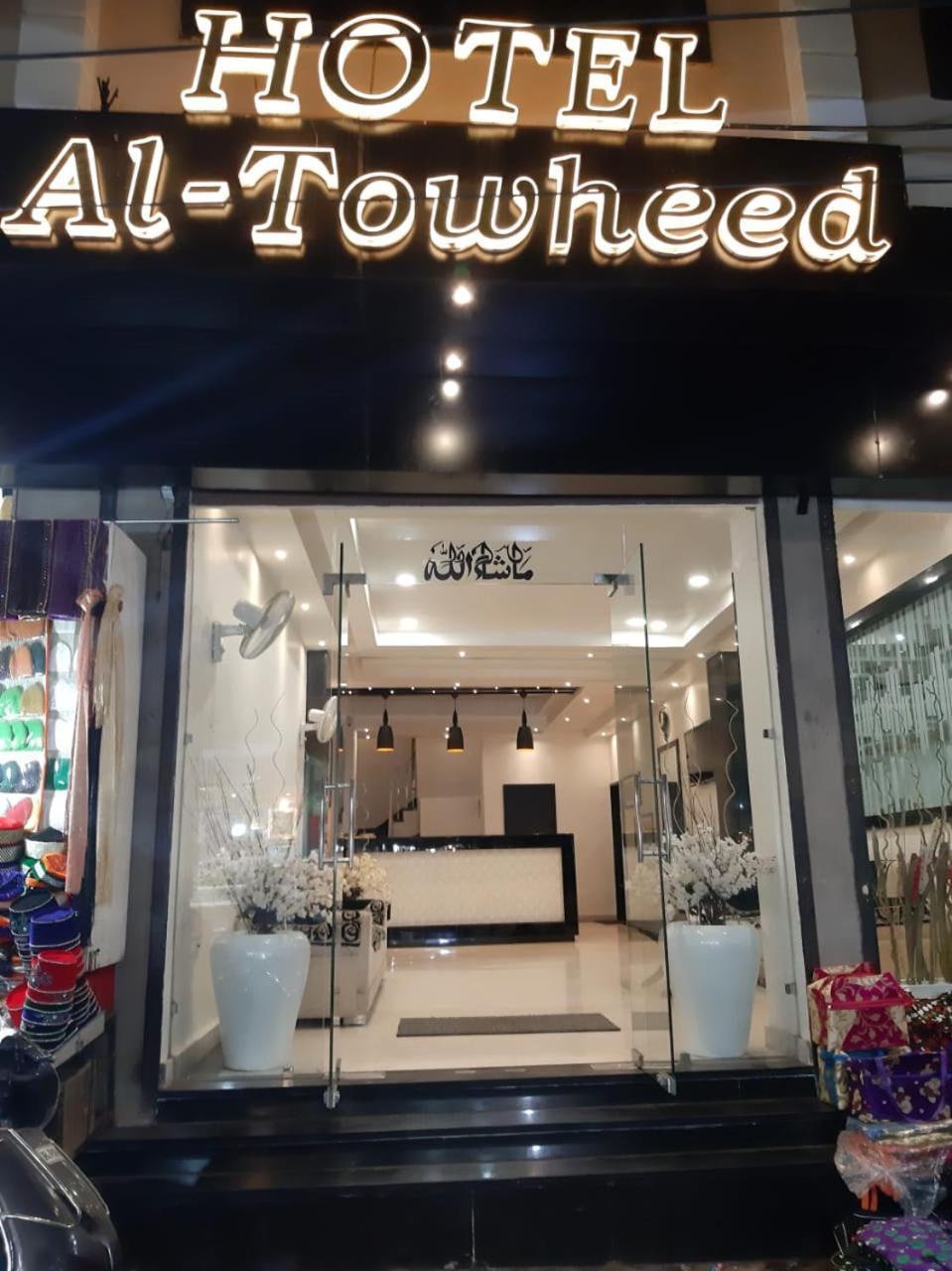 Hotel Al-Towheed Ajmer Eksteriør bilde
